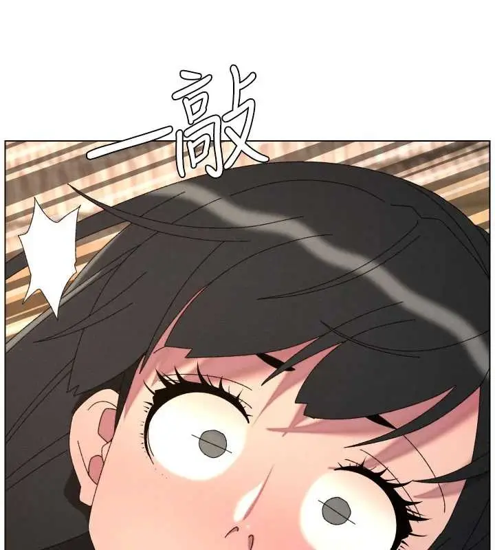 漫画《兄妹的秘密授课》第100话第113张图