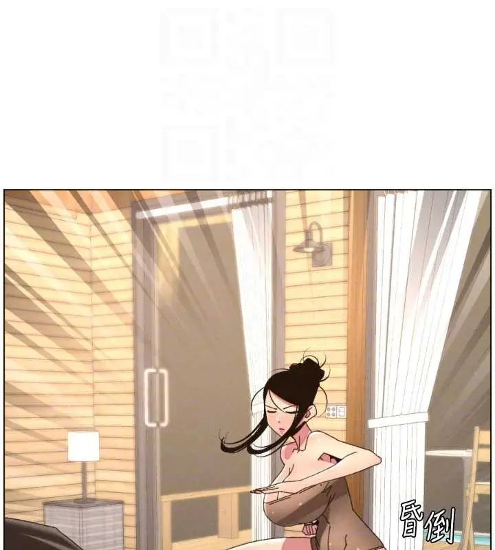 漫画《兄妹的秘密授课》第100话第115张图