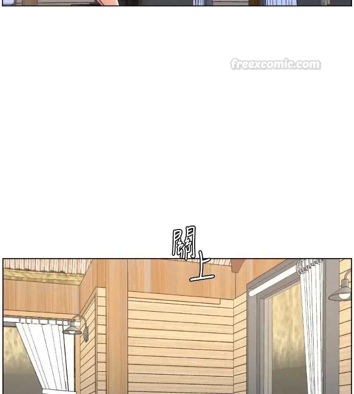 漫画《兄妹的秘密授课》第100话第120张图