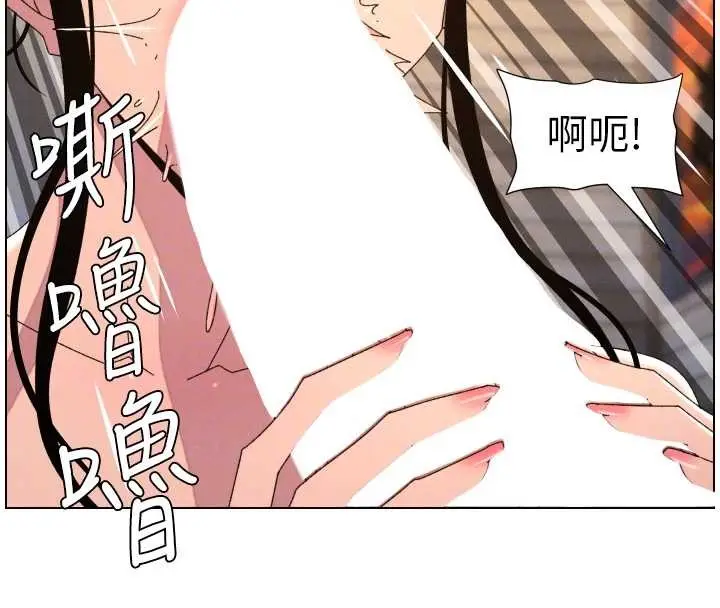 漫画《兄妹的秘密授课》第100话第22张图