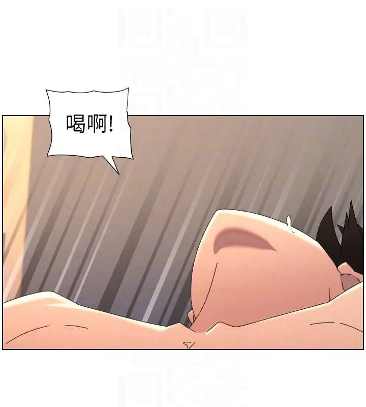 漫画《兄妹的秘密授课》第100话第35张图