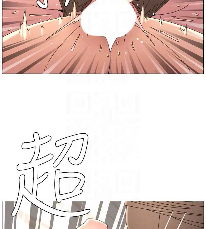 漫画《兄妹的秘密授课》第100话第52张图