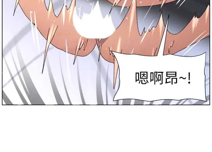 漫画《兄妹的秘密授课》第100话第54张图