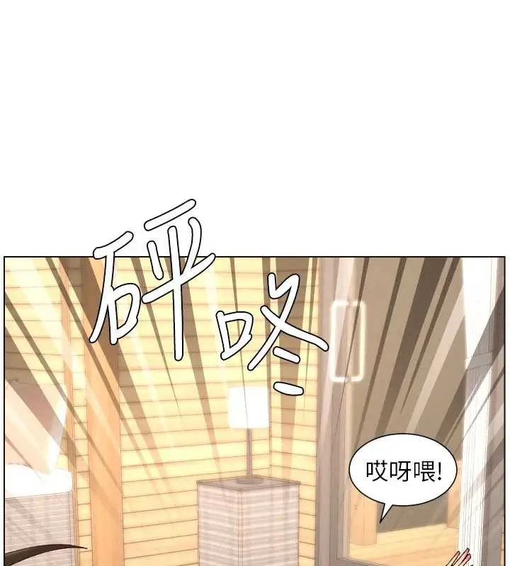 漫画《兄妹的秘密授课》第100话第95张图