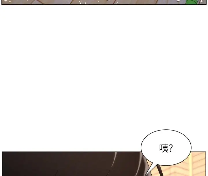 漫画《兄妹的秘密授课》第101话第127张图