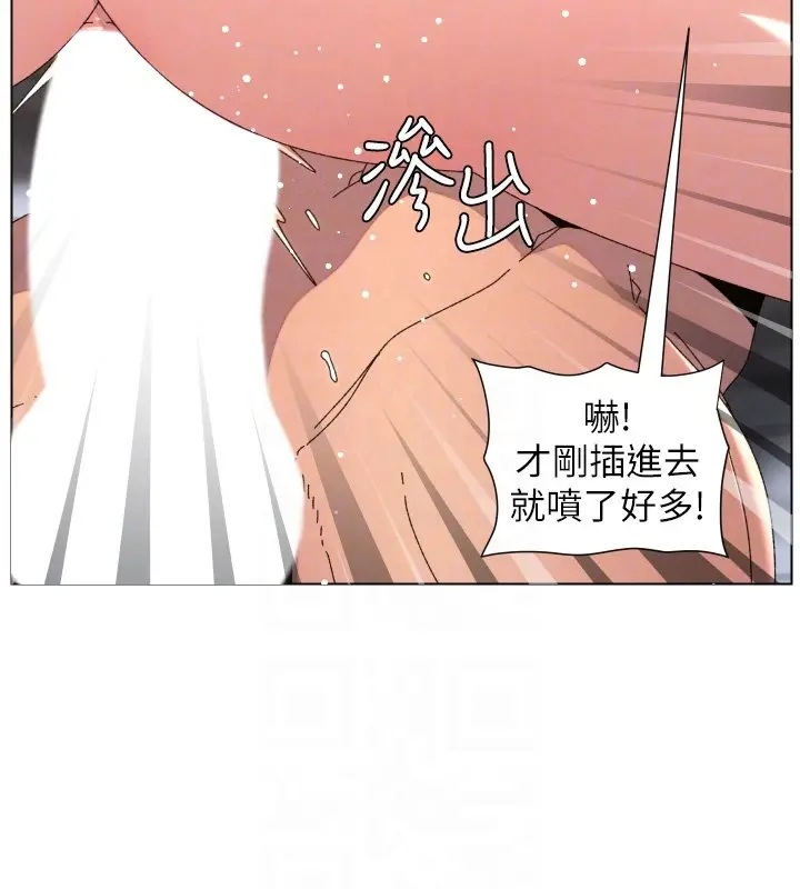漫画《兄妹的秘密授课》第101话第37张图