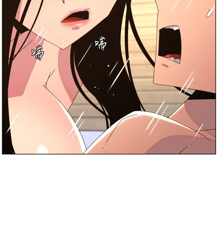 漫画《兄妹的秘密授课》第101话第50张图