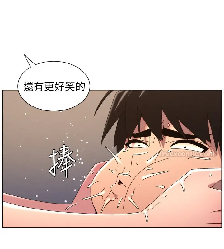 漫画《兄妹的秘密授课》第101话第60张图