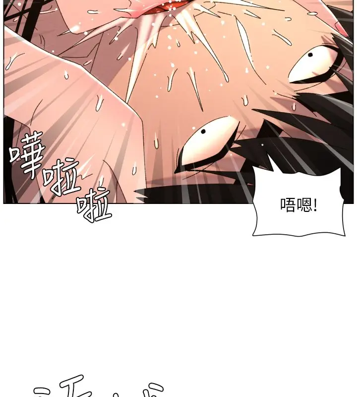 漫画《兄妹的秘密授课》第101话第62张图