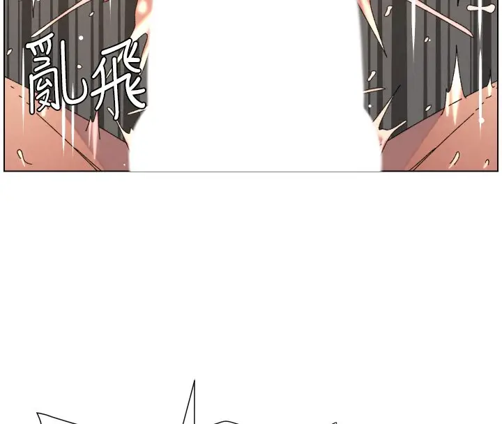 漫画《兄妹的秘密授课》第101话第67张图