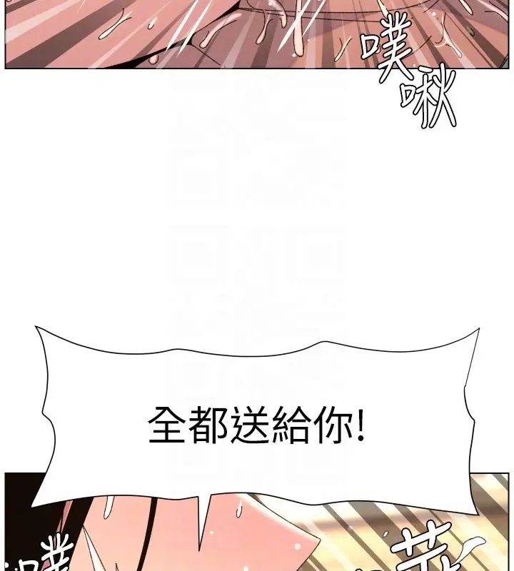 漫画《兄妹的秘密授课》第101话第69张图