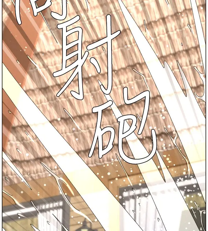 漫画《兄妹的秘密授课》第101话第76张图