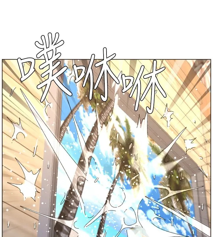 漫画《兄妹的秘密授课》第101话第78张图