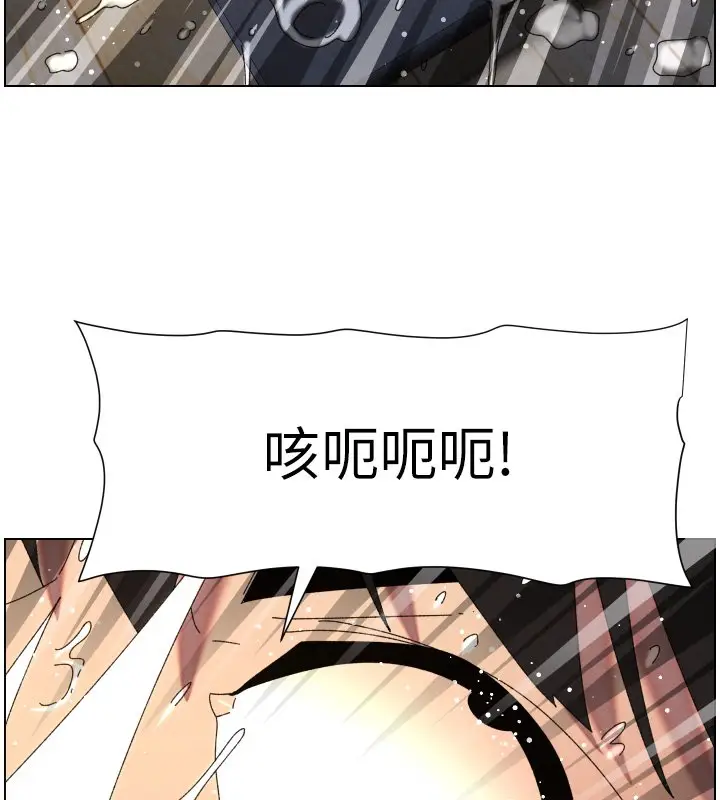 漫画《兄妹的秘密授课》第101话第81张图