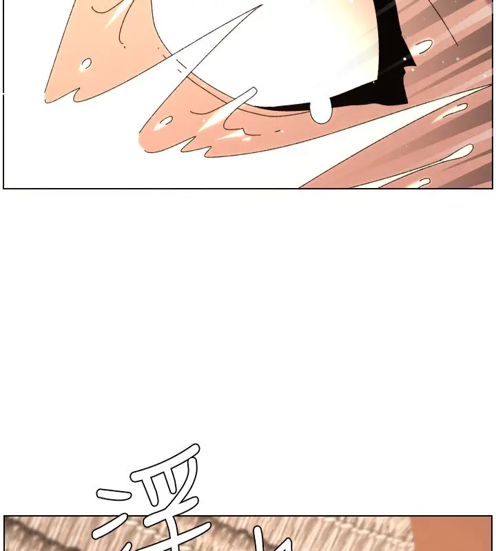 漫画《兄妹的秘密授课》第101话第82张图