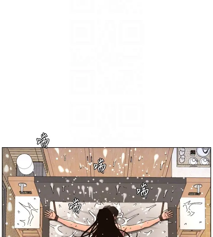 漫画《兄妹的秘密授课》第101话第86张图