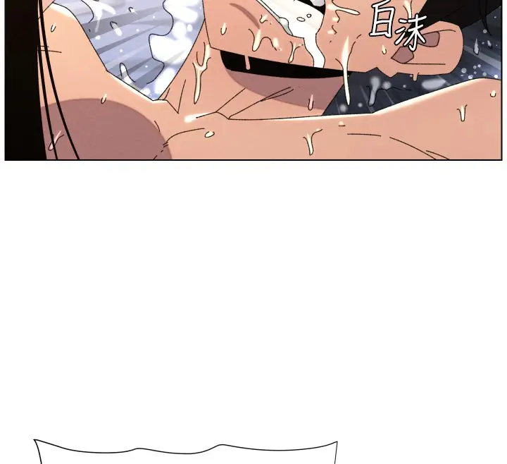 漫画《兄妹的秘密授课》第101话第91张图