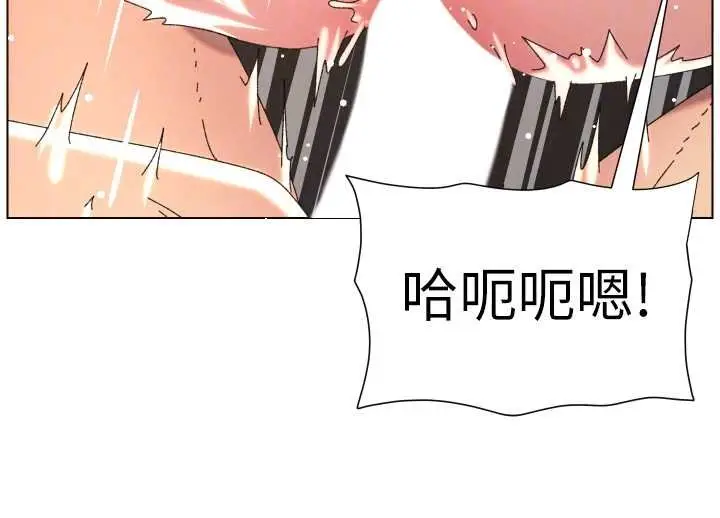 漫画《兄妹的秘密授课》第102话第117张图