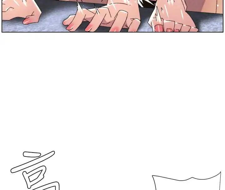 漫画《兄妹的秘密授课》第102话第125张图