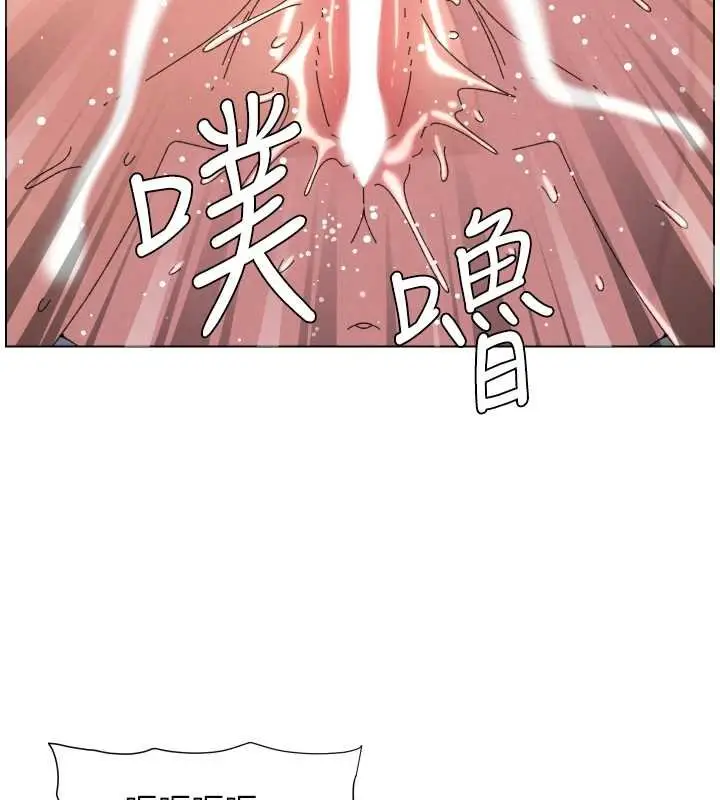 漫画《兄妹的秘密授课》第102话第127张图