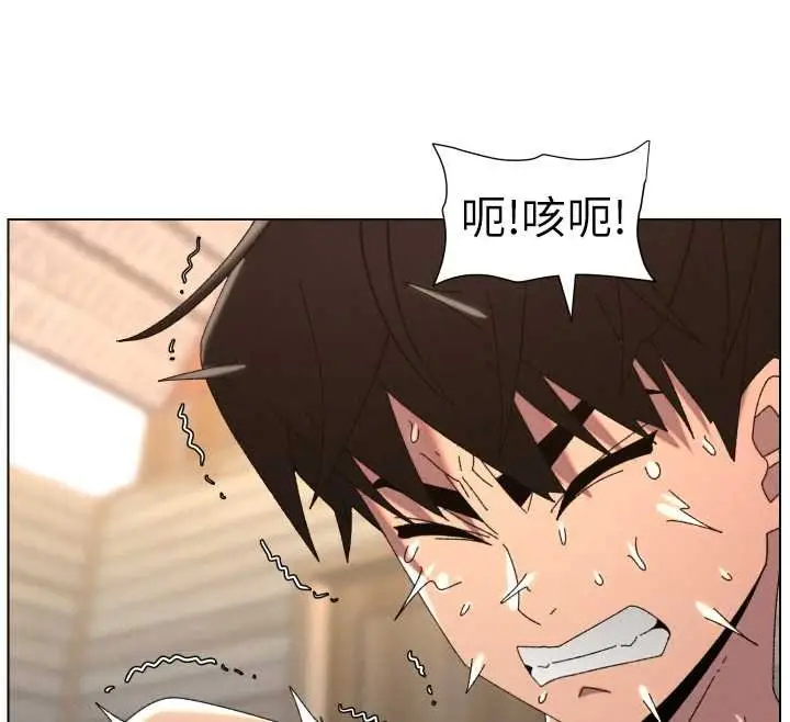 漫画《兄妹的秘密授课》第102话第129张图