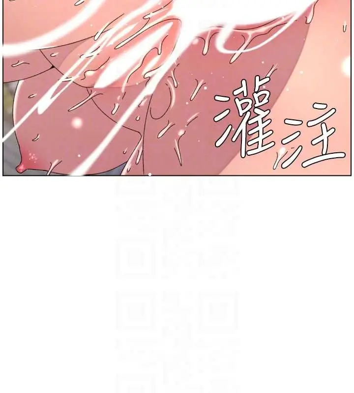 漫画《兄妹的秘密授课》第102话第131张图