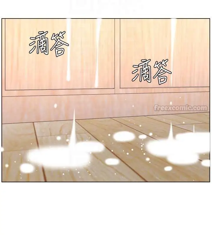 漫画《兄妹的秘密授课》第102话第132张图