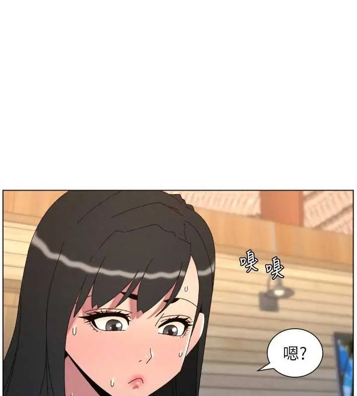 漫画《兄妹的秘密授课》第102话第28张图
