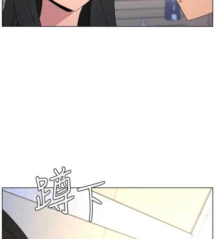 漫画《兄妹的秘密授课》第102话第56张图