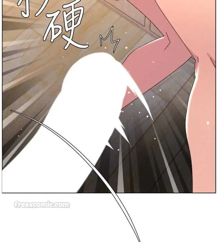漫画《兄妹的秘密授课》第102话第75张图
