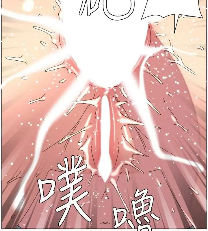 漫画《兄妹的秘密授课》第103话第10张图