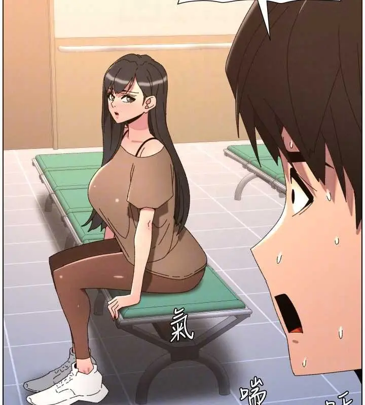 漫画《兄妹的秘密授课》第103话第102张图