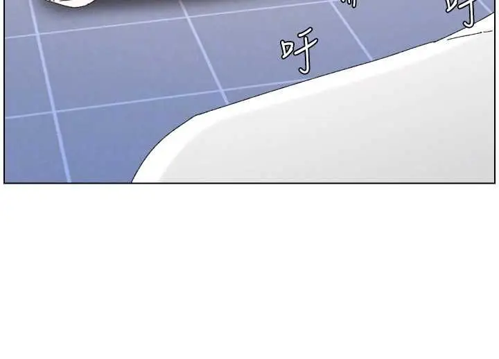 漫画《兄妹的秘密授课》第103话第103张图