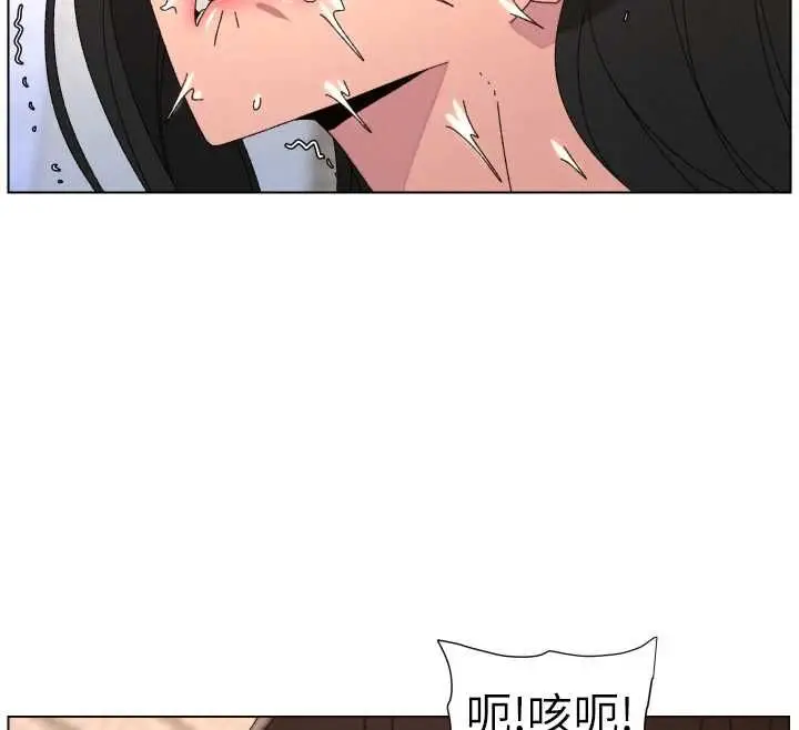 漫画《兄妹的秘密授课》第103话第12张图