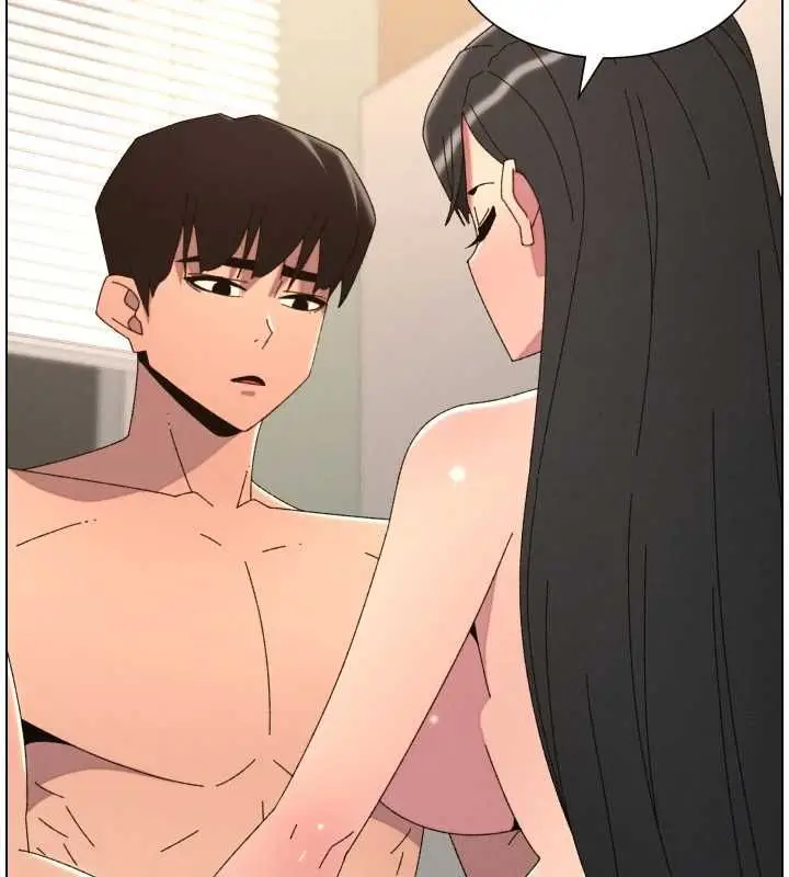 漫画《兄妹的秘密授课》第103话第122张图