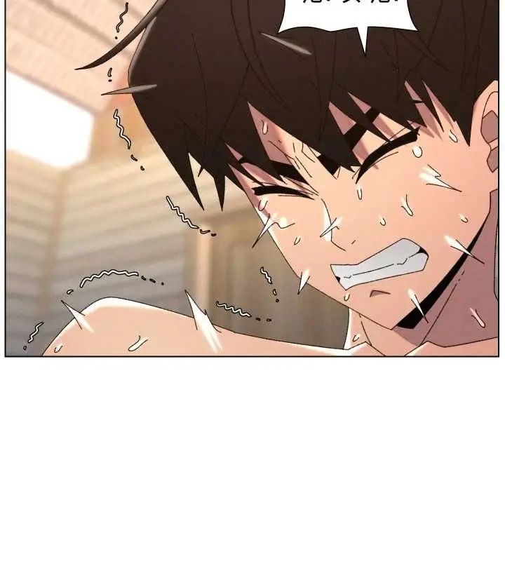 漫画《兄妹的秘密授课》第103话第13张图