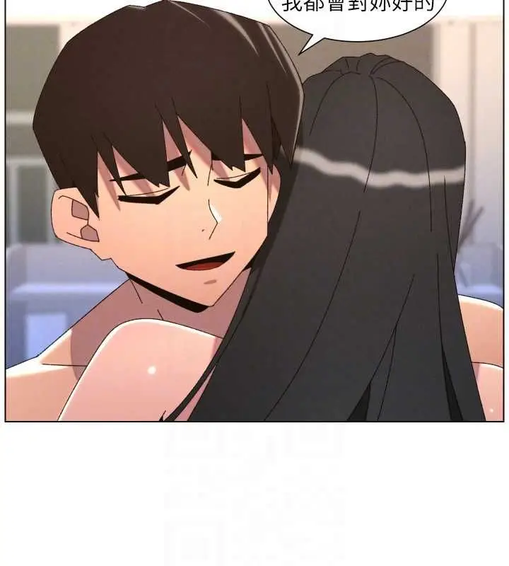 漫画《兄妹的秘密授课》第103话第132张图