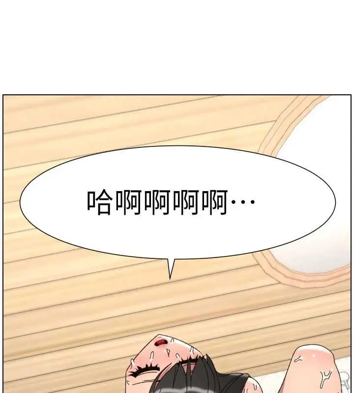 漫画《兄妹的秘密授课》第103话第17张图