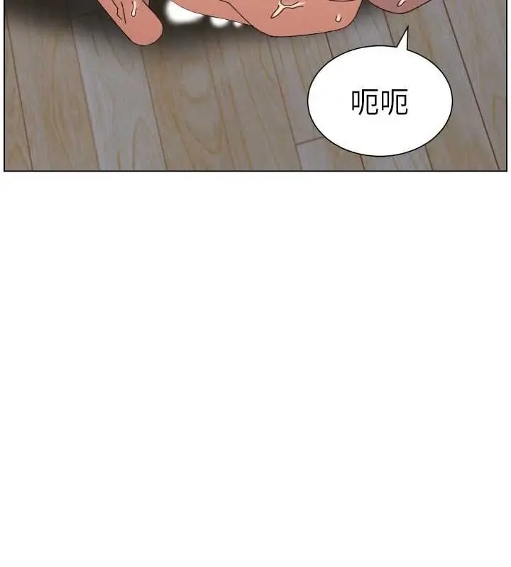 漫画《兄妹的秘密授课》第103话第19张图