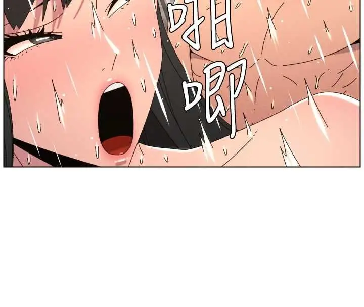 漫画《兄妹的秘密授课》第103话第4张图