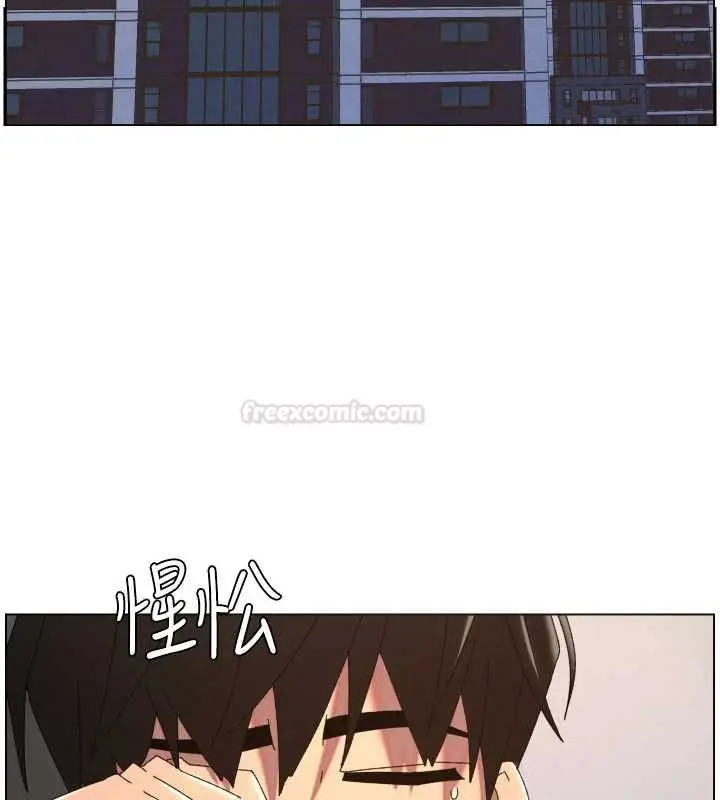漫画《兄妹的秘密授课》第103话第42张图