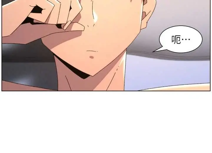 漫画《兄妹的秘密授课》第103话第43张图