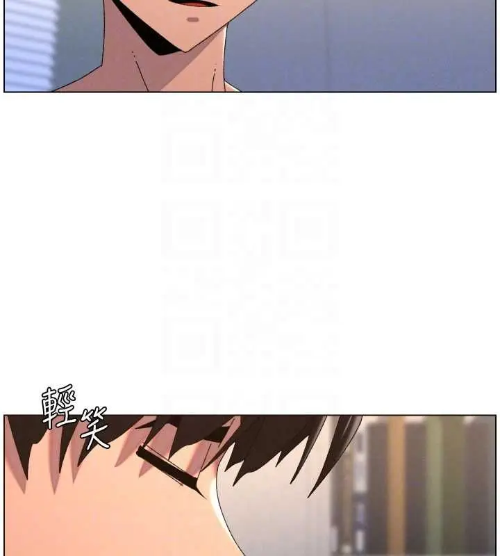 漫画《兄妹的秘密授课》第103话第52张图