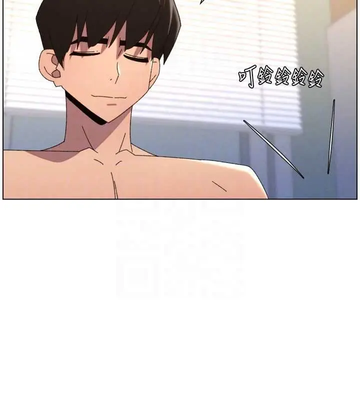 漫画《兄妹的秘密授课》第103话第54张图