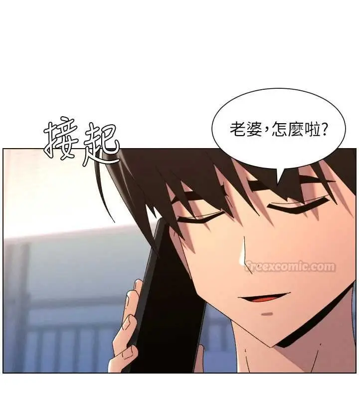 漫画《兄妹的秘密授课》第103话第56张图