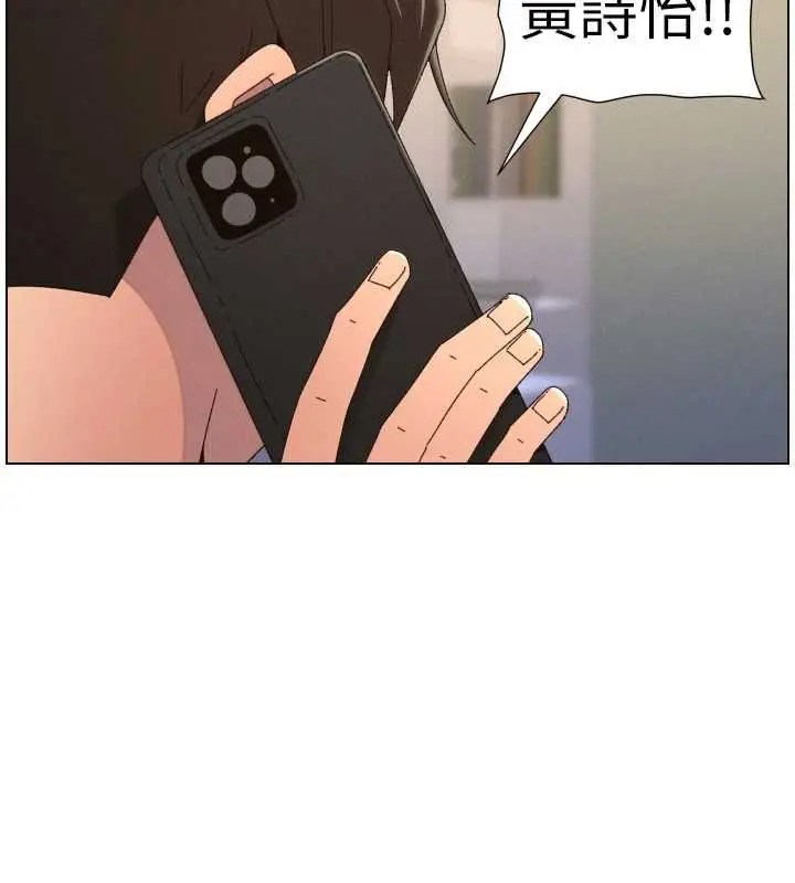 漫画《兄妹的秘密授课》第103话第61张图