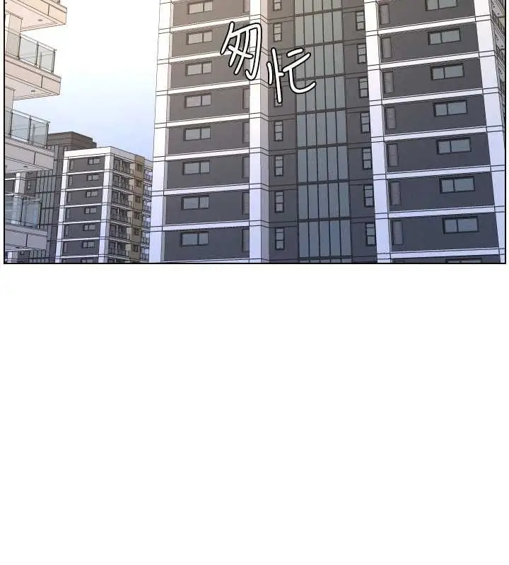 漫画《兄妹的秘密授课》第103话第65张图