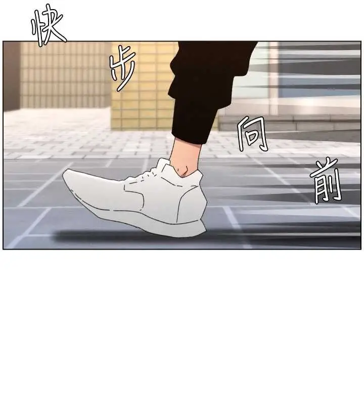 漫画《兄妹的秘密授课》第103话第66张图