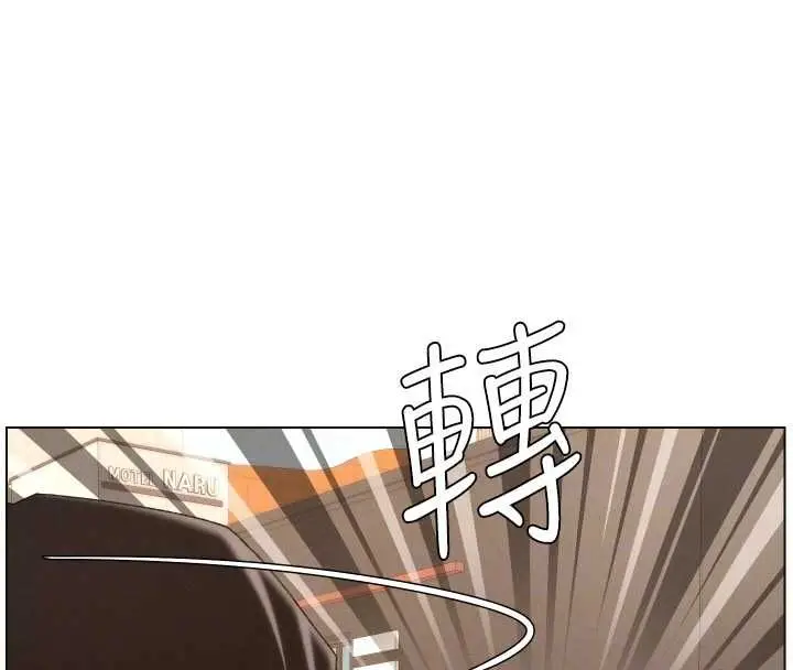 漫画《兄妹的秘密授课》第103话第71张图