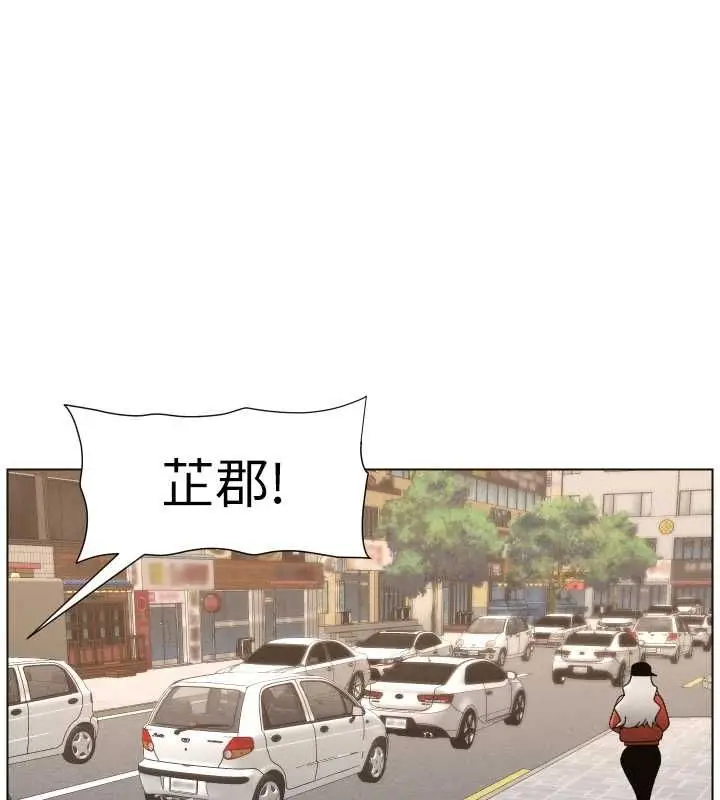 漫画《兄妹的秘密授课》第103话第73张图